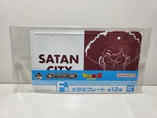 Dragon Ball Z Ichiban Kuji F