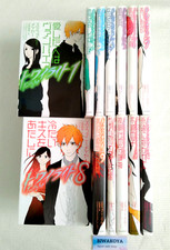 Twilight vol. 1-13 Complete Set Japanese Novel Stephenie Meyer Anime JAPAN Book