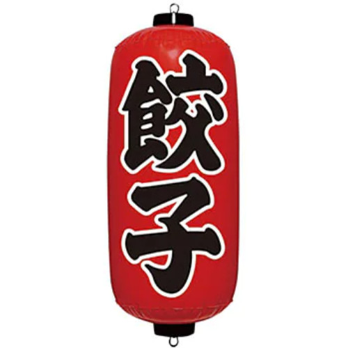 Lanterne japonaise rouge