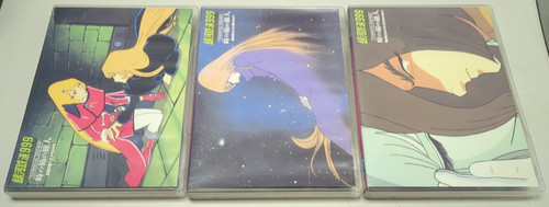 Galaxy express 999 special - galaxy,
