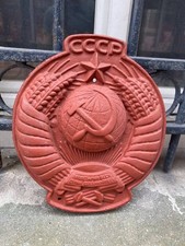 Cast Coat of Arms - Rare - Soviet Train