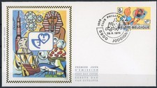 [G3204] Belgium 1979 Tintin the RARE FDC in very fine quality