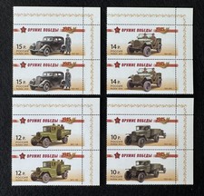 Russia 2012 WWII Victory