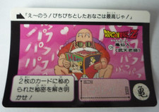 DRAGON BALL Z GT DBZ DBS