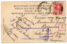 1916 Apr 17th. Censor Picture Postcard. Marioupol to Armee Belge en Campagne.