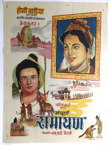 Affiche bollywood 1961 - bollywood,