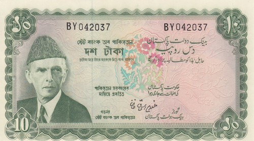 Pakistan rupees 1972 - pakistan,