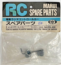 Marui Hunter Pinion Gear Set