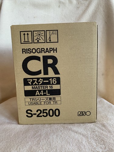 Risograph 2500 - risograph, s-2500