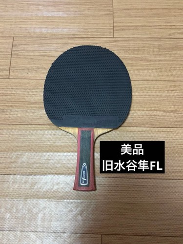 Excellent mizutani jun old - jun, fl