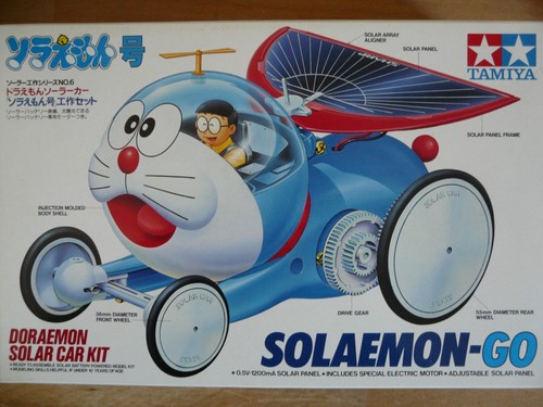 Maquette solar car - maquette, kit