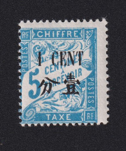 Timbre chine taxe colonie - timbre, colonie,