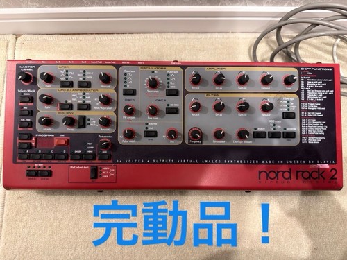 Clavia nord rack - clavia,