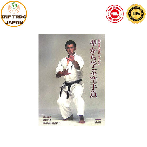 Kyokushin karaté kata book - karaté,