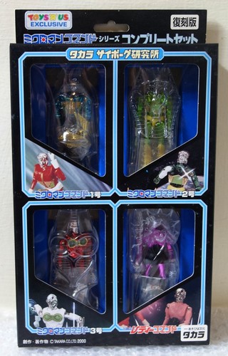 2000 takara made japan - 2000,