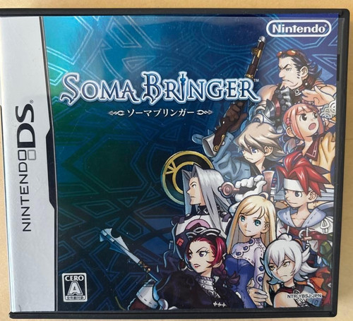 Soma bringer nds nintendo - soma, ds
