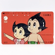 Carte téléphonique vintage