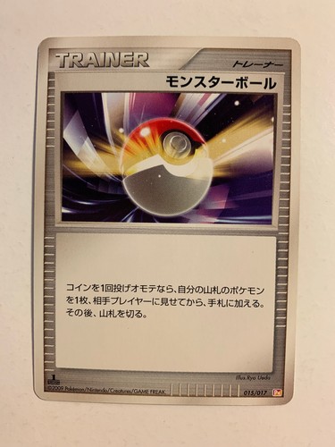 Pokemon card carte - pokemon, /