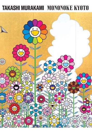 Heibonsha takashi murakami - heibonsha,