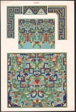 1867 Owen Jones Lithograph Patterns Chinese Ornaments China Decorative Arts