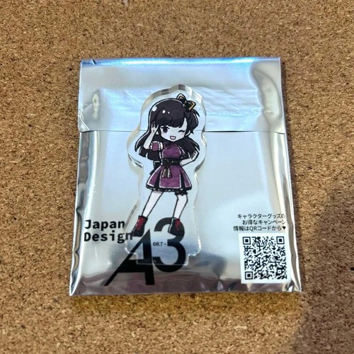 Ranma yokohama chinatown - ranma, 1/2