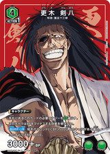 ++ Kenpachi Zaraki