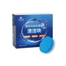 Nettoyant broyeur d'évier