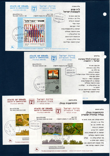 Israel 1983 art - -,