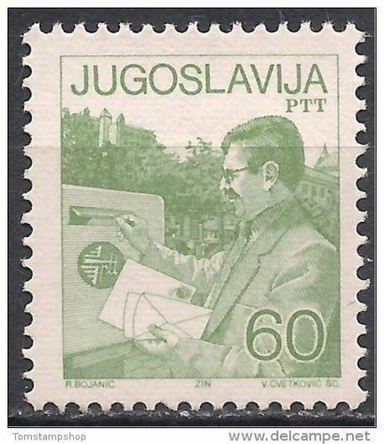 Yougoslavie 1987 ptt courrier - yougoslavie,