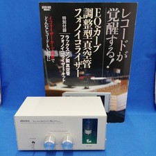 Luxman STEREO VACUUM TUBE