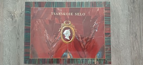 Tsarskoie selo catherine - selo, ii