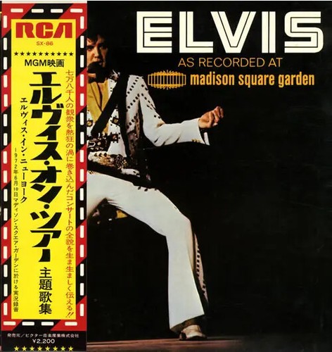 Elvis presley rca vinyle - elvis,