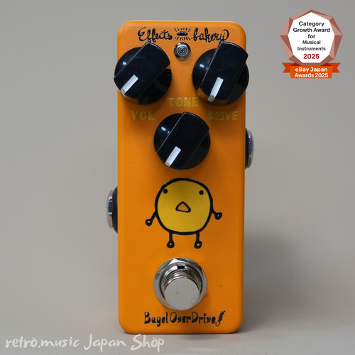Mini pédale guitare kawaii - mini,