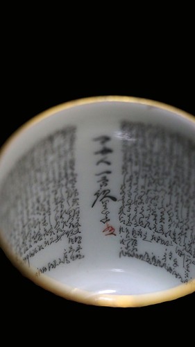 Japanese kutani tea - japanese, with