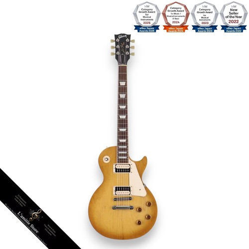 Gibson les paul - standard, faded
