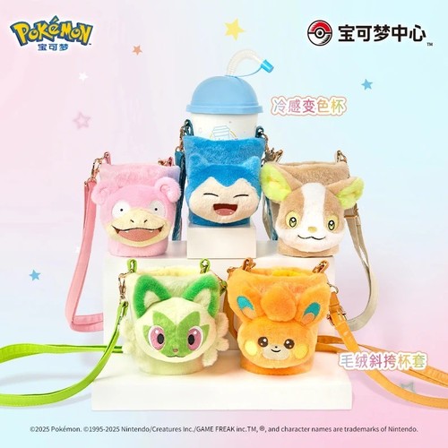 Pokemon snorlax pawmi - snorlax,