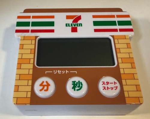 Minuterie cuisine japonaise - cuisine,