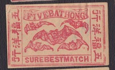  Antique Match Tag Japan BN123172 Mouse Heater 