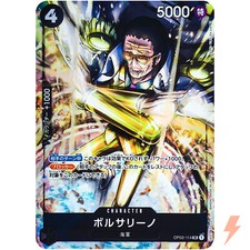 Borsalino (Parallel) OP02-114 SR Paramount War - ONE PIECE Card Game