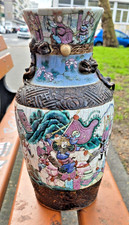 VASE NANKIN PORCELAINE CELADON