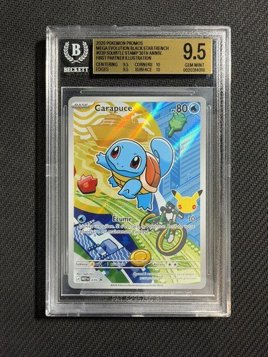 Carte pokémon carapuce 039 - carte,