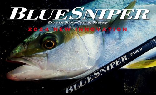 Vente yamaga rod filature - vente,