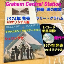 Graham Central Station sort