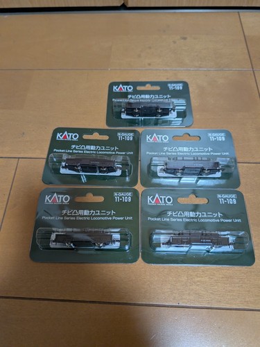 Lot trains miniatures à - 5,