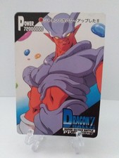 Carte Dragon Ball Z, PP. Card