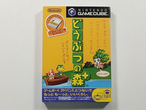 Doubutsu mori plus - doubutsu,