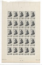 FEUILLES FRANCE: N°525 - 1941