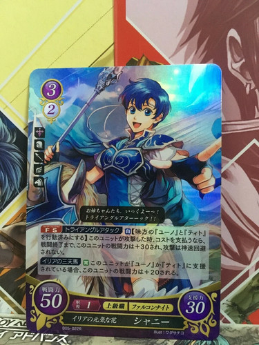 Shanna b05 022r fire - emblem, 0