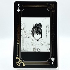 Death Note L Art Foil