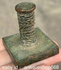 1.4" Marked Ancient China